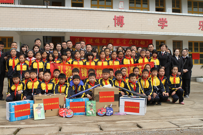 学雷锋精神，展青年风采